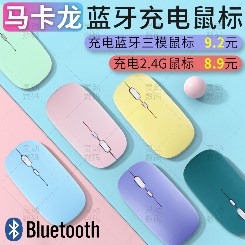 Macaron color wireless bluetooth tablet...