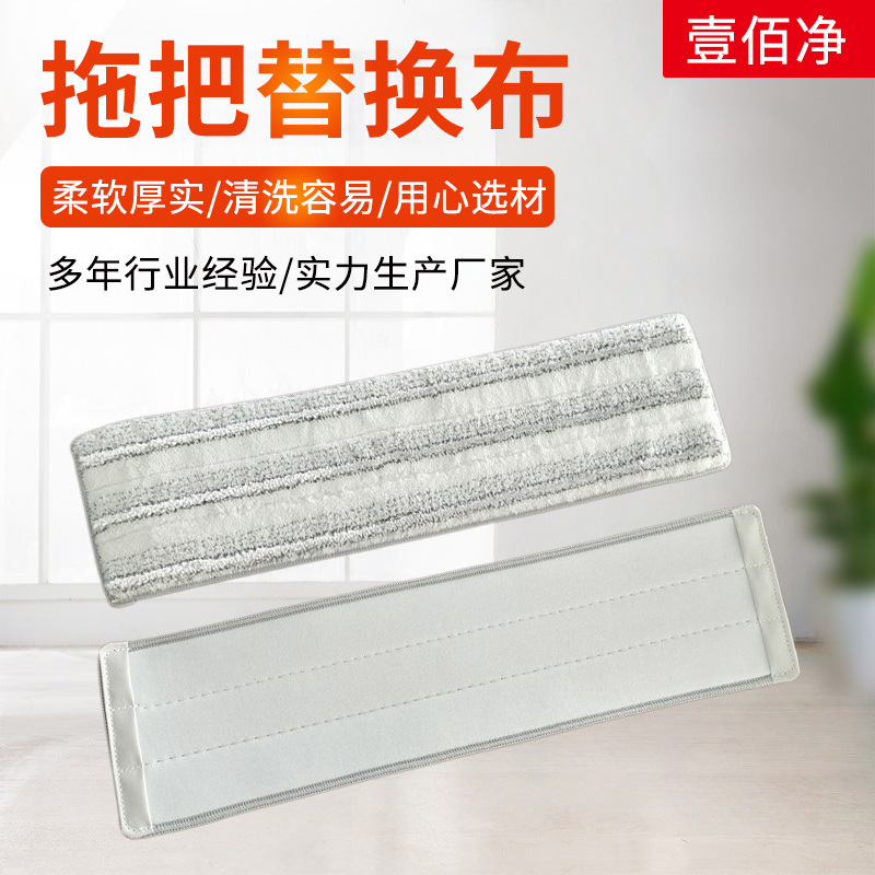 Replacement Mop Pads for Hands-Free Flat Mop, Original Water-Squeezing Universal Mop Pads, Double-Headed Flat Mop Replacement Pads