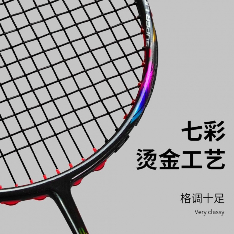 50g 10U raqueta de bádminton de carbono ultra ligero 8U un solo golpe entrenamiento profesional de fibra de carbono ofensivo comercio exterior
