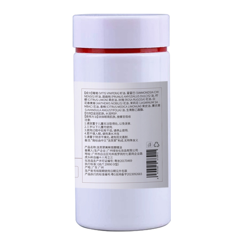 眼部按摩精油 提拉焕亮肤色紧致抗皱纹抗初老全脸眼部按摩精油|undefined