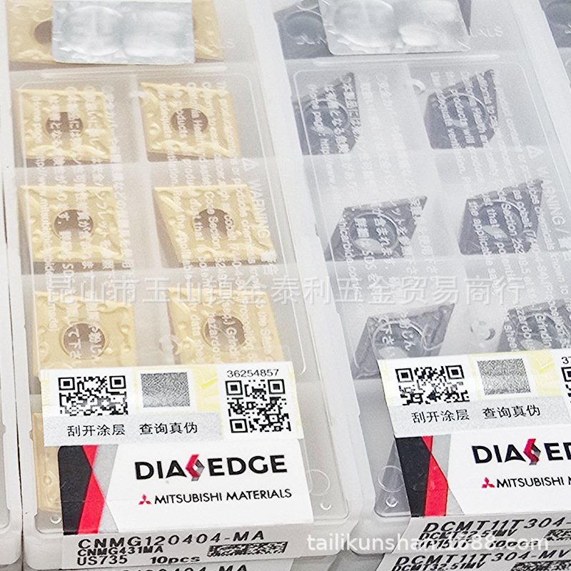 �ձ����⵶ƬCCMT120404CNMG120404����ϳ��Ϳ�㵶Ƭ����