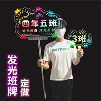 发光姓名牌应援灯牌定制_1688批发