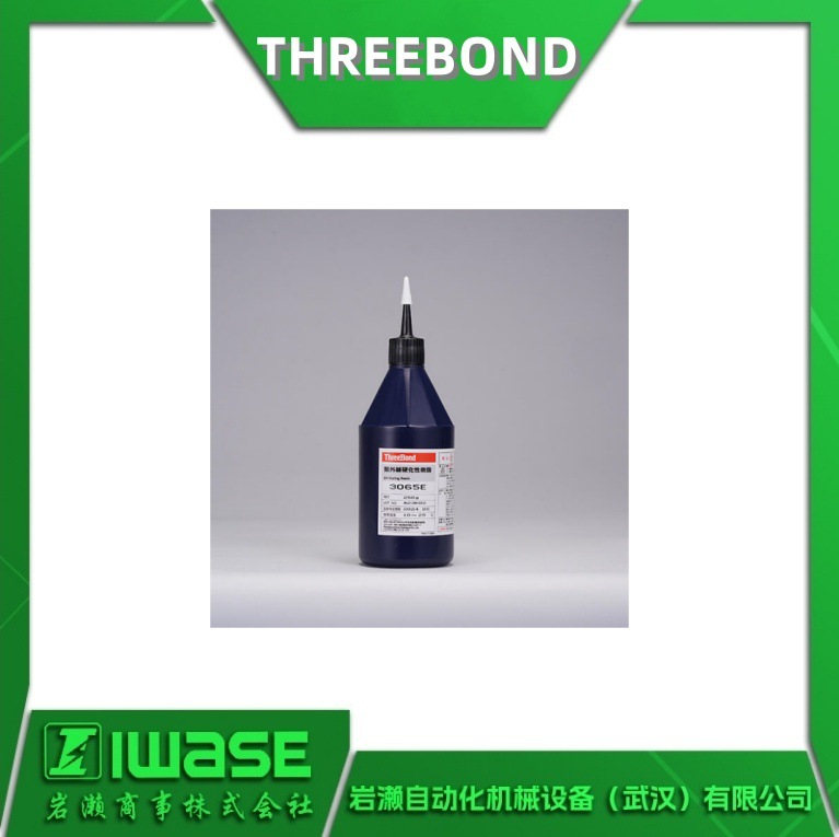 THREEBOND三键 UV可见光固化胶粘剂TB3065E 硬化树脂接着剂