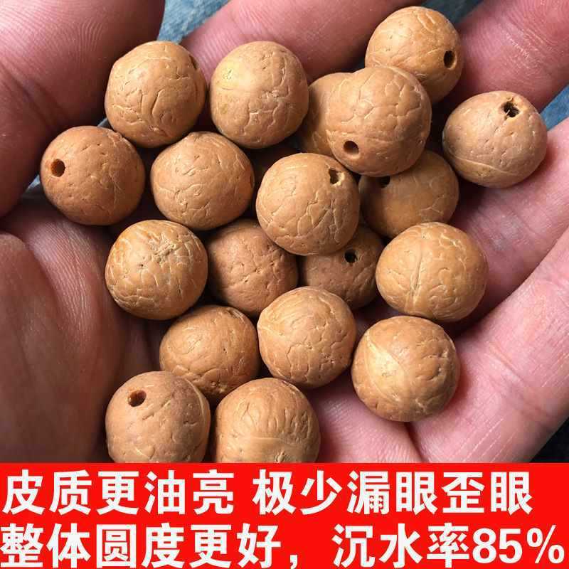 ネパール小鳳目菩提ルースビーズ菩提オリジナルシード仏ビーズルースシード卸売ブレスレットハンドヘルド 108 仏ビーズ|undefined