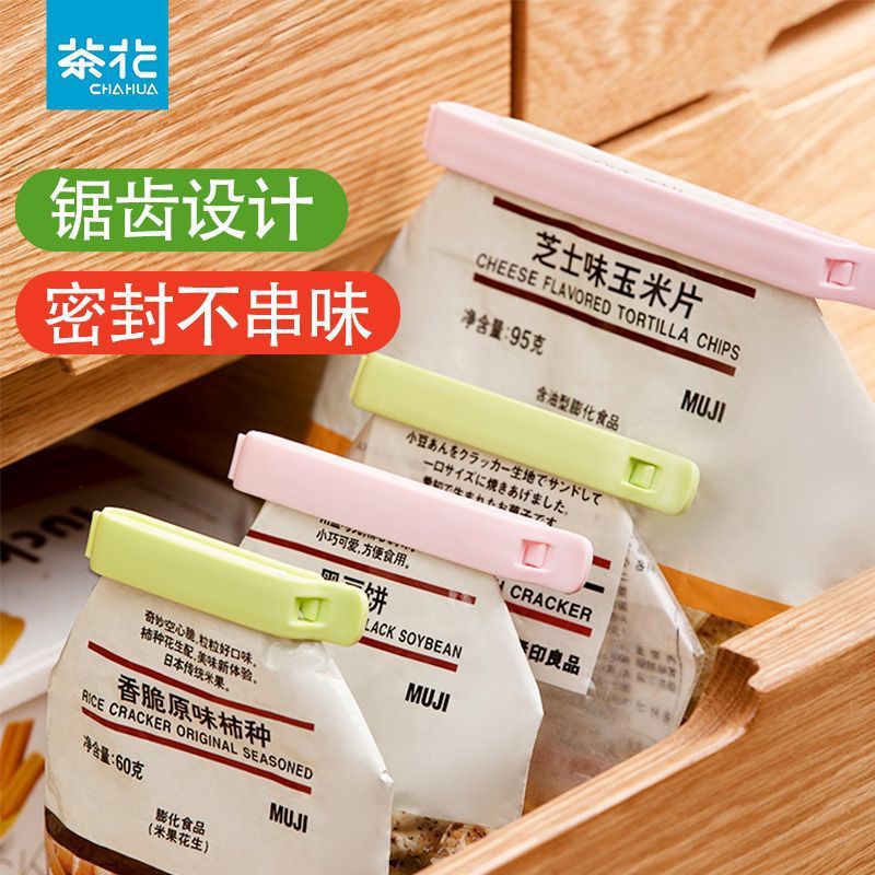 茶花シールクリップ食品スナック大サイズシールクリッププラスチック防湿袋猫食糧茶葉キッチンシールクリップ|undefined