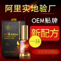 Quantum Vitality Cream Balancing Cream, Family Beauty HGH Youth Hormone Semi-Finished Product, Soothing Body Massage and Regulation