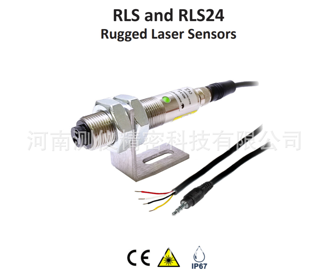 美国Monarch RLS 激光式光电传感器,蒙那多RLS-W/RLS-P转速传感器