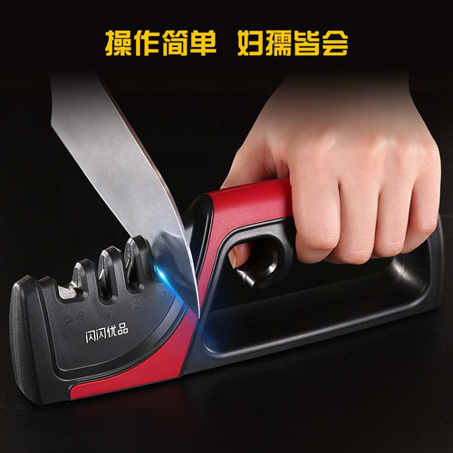 Shining Premium Knife Sharpener Home Kitchen Four-in-One Knife Sharpener Mini Fast Three-Stage Emery Knife Sharpener