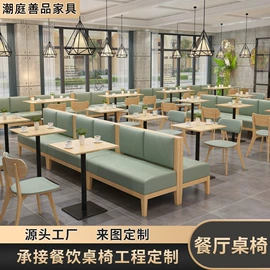 餐椅;沙发椅;桌类、茶几