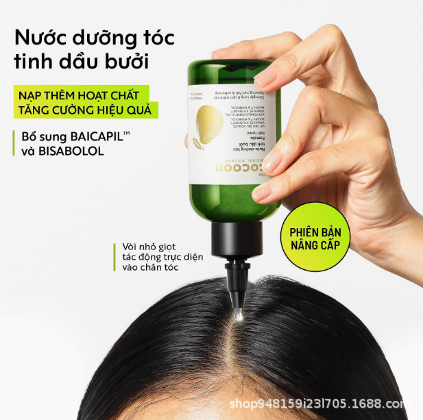 ベトナムコクーン グレープフルーツ ヘアケア エッセンシャル オイル 抜け毛防止と毛根強化 頭皮ケア エッセンス