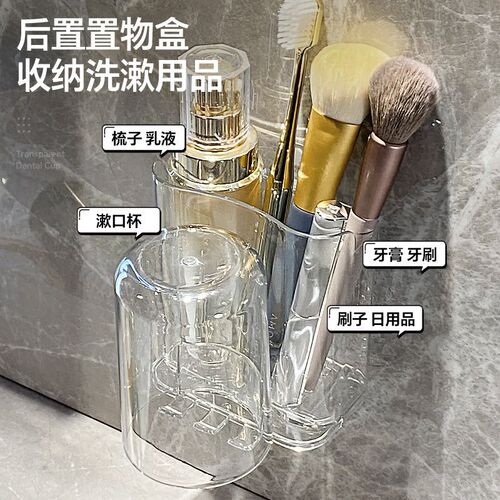 Couple's Toothbrush Holder Wall Mount Shelf without Drilling, Bathroom Tooth Cup, Family Electric Toothpaste Mouthwash Cup