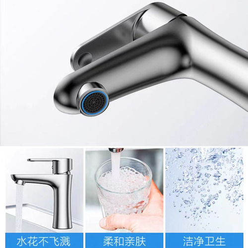 304 stainless steel washbasin faucet bathroom hot and cold water basin basin household washbasin wash basin