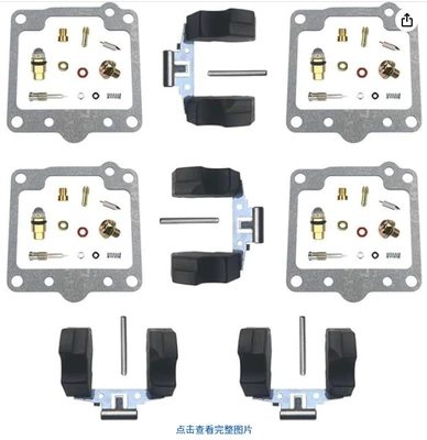 Figure 1 and consult with the manufacturer | Motorcycle engine and accessories - 007-is-suitable-for-suzuki-gsx750e-gsx750es-gsx750ef1983-1986