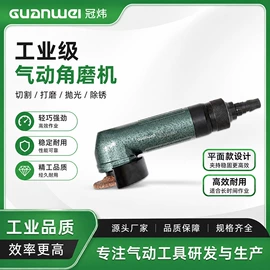 气动打磨机;气动刻字笔;气动螺丝刀