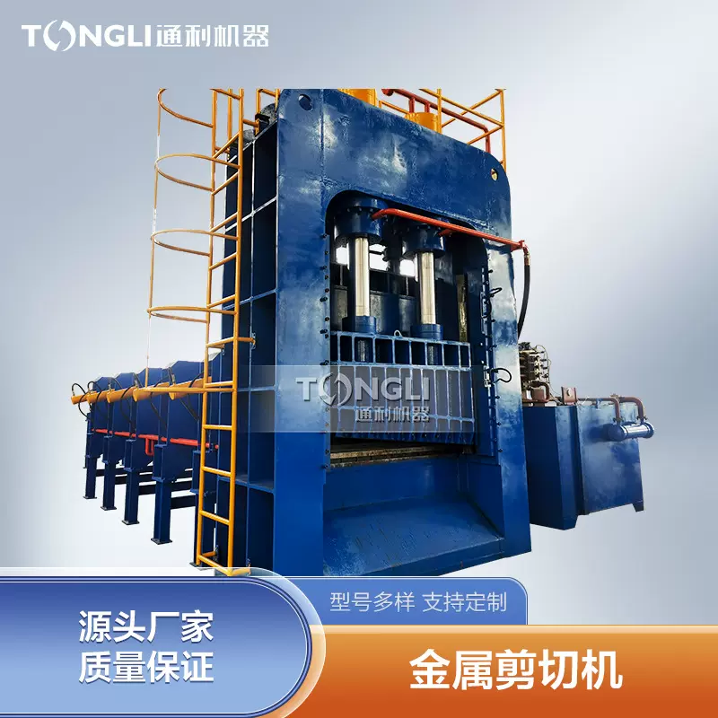 重型金属剪断机 重废剪断机液压驱动 废钢重型打包剪切机设备结构