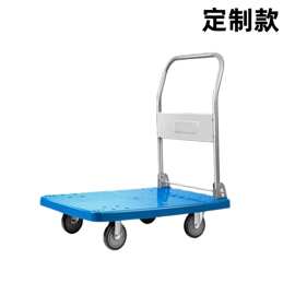 厂家供应 手推车折叠拉货小拉车仓库拖车便携板车搬运平板车