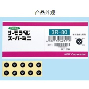NIGK日油技研3R-40原装温度指示材料Thermolabel®玉科优选！！