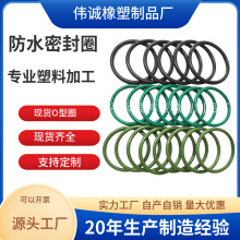 耐高温橡胶密封O型圈丁腈防水胶圈硅胶耐磨平垫胶氟胶圈防漏