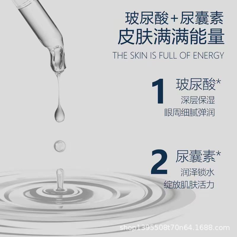 wis眼膜晶润紧致凝胶眼膜光果甘草换亮淡化眼纹保湿抗皱凝 胶眼膜|undefined
