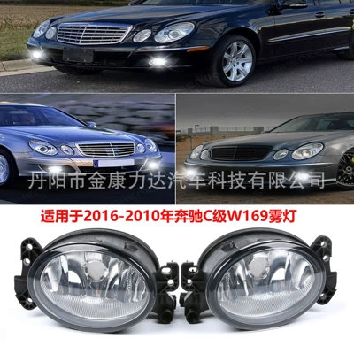 2006-2010 Mercedes-Benz W211 W169 ön duman işıqları 1698201556 1698201656