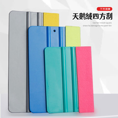 Large Wide Square Scuff-Free Soft Flocked Cloth Adhesive Sticker Film, Thick Wool Felt Color-Changing Film, Plastic Scraper