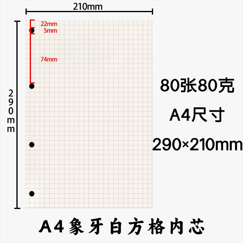 A4 cuadrado de cuatro agujeros