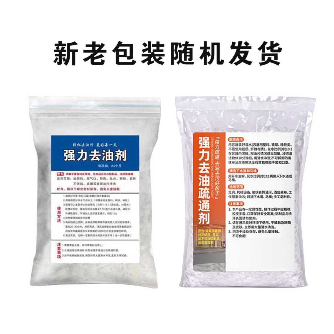 减粉清洁去油强力去油污片火厨房专用重油污神器烧除油剂油烟机净-阿里巴巴