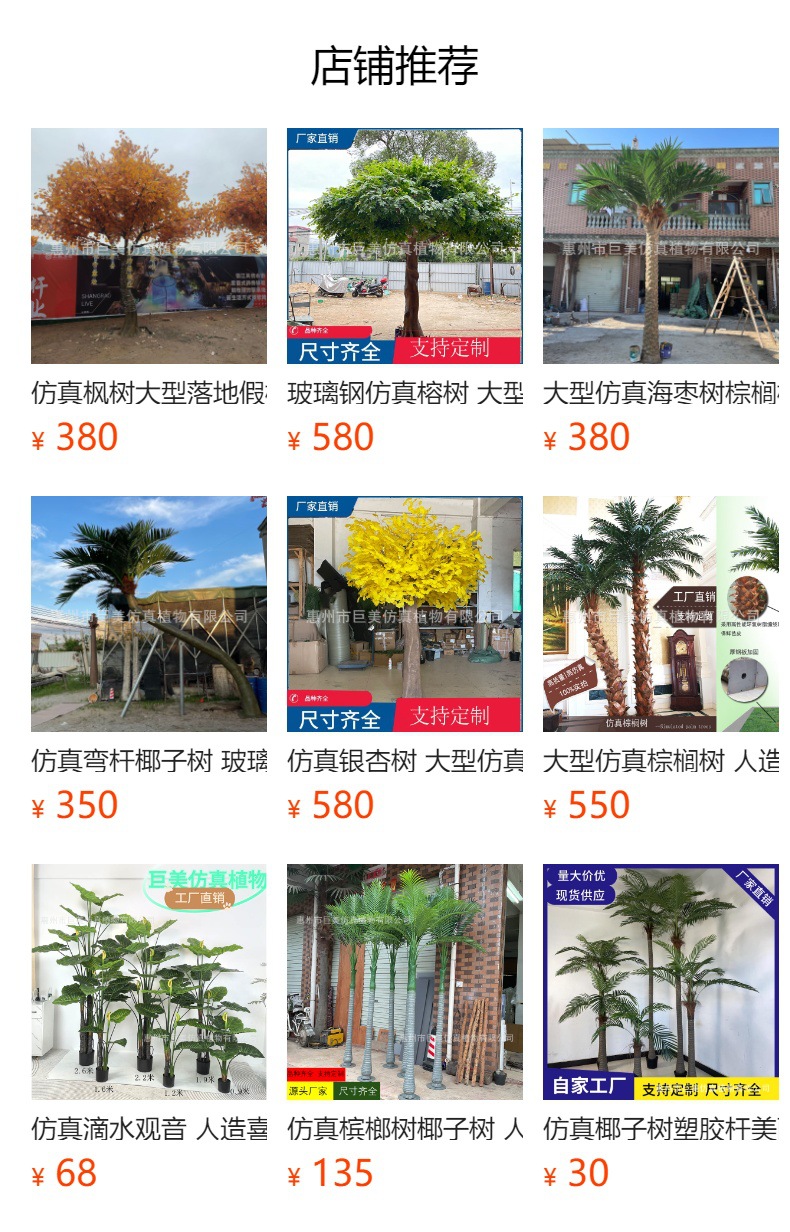 详情图