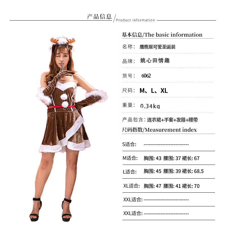 Elk cos traje de Navidad traje de cosplay de Navidad transfronterizo vestido lindo de alce adulto