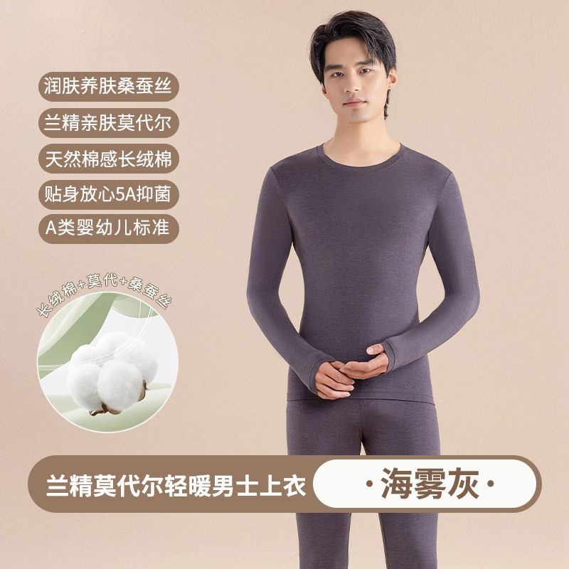 씨 포그 그레이 [상단]