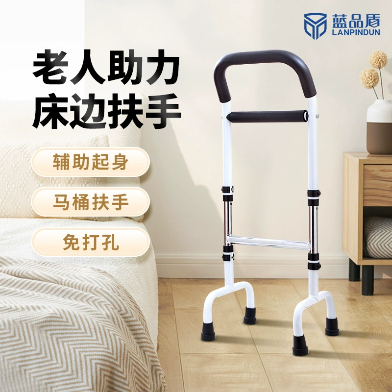 Sofa for bed, auxiliary toilet, safe fence, fall protection