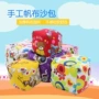 儿童手工幼儿园小学生丢沙包