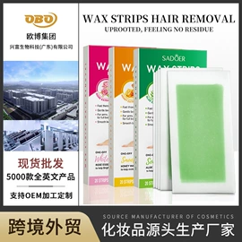 贴片面膜;护手霜;面霜