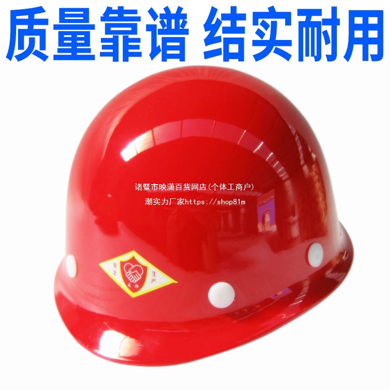 ll中建蓝色玻璃钢帽国标工地abs可调节加厚男施工白金属铆钉红