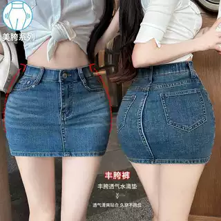 实拍丰胯辣妹短裙~防走光水洗纹高腰A字裙大长腿包臀裙牛仔裤裙