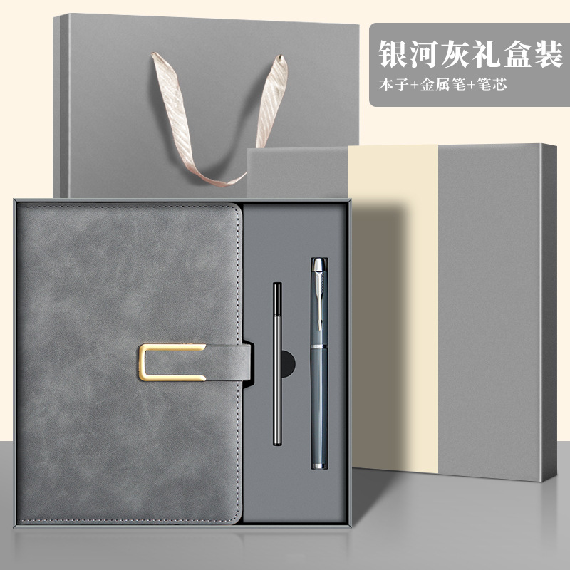 갤럭시 그레이 선물 상자 (펜 + 리필)