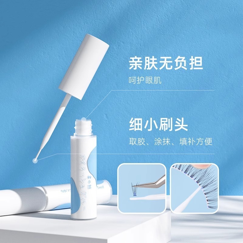 素之然睫毛胶水冬季可用美睫店专用超强粘性速干持久不刺激无甲醛|undefined