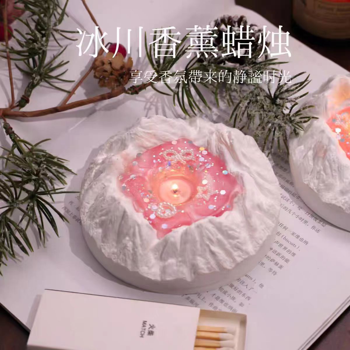 빙하향 아로마 디퓨저 스톤 아로마 석고 장식품 에센셜 오일 무화염 크리스탈 스톤 침실 거실 차량용 방향제