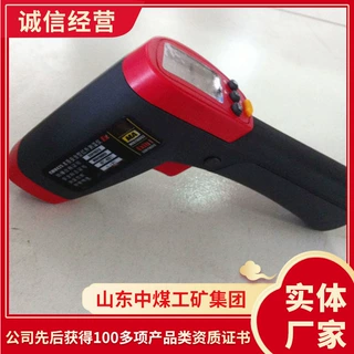 CWG550红外测温仪现货充足红外测温仪工厂直营测温仪型号