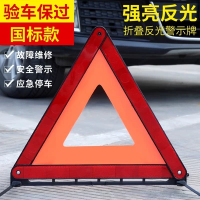 Warning sign – suit Car