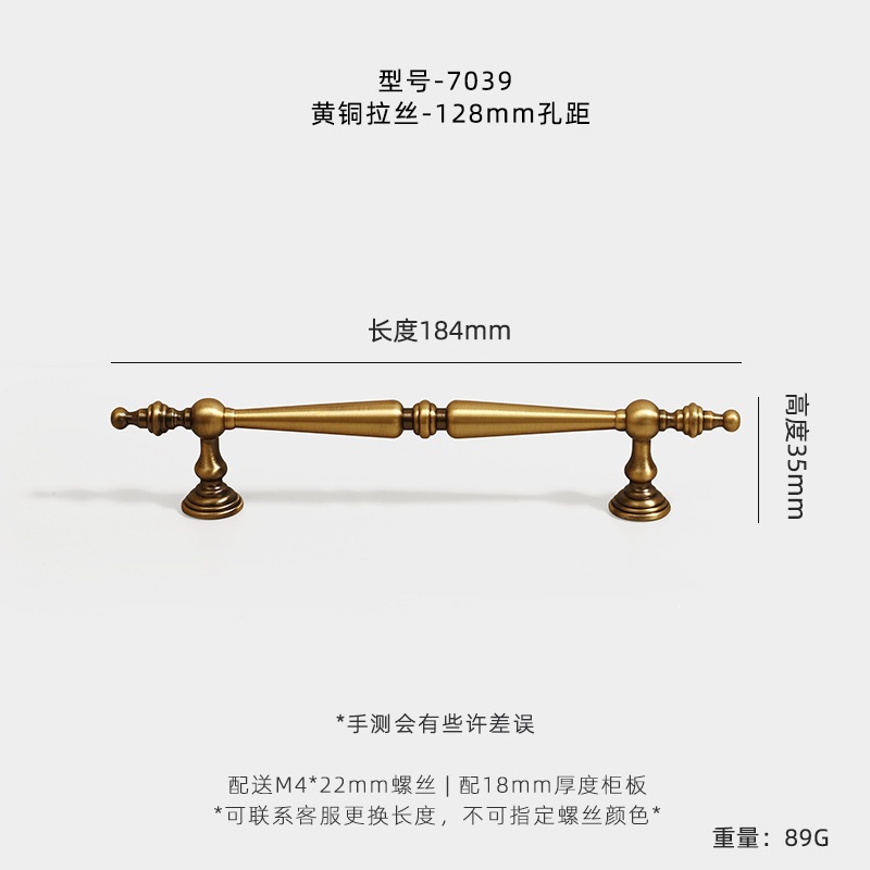 Мебельная ручка Jian Hao 7039 двухотверстие 128