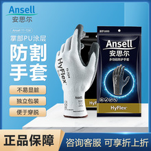 ��˼�� 11-724 HyFlex�Ʋ�PU�T��3���������� �������b