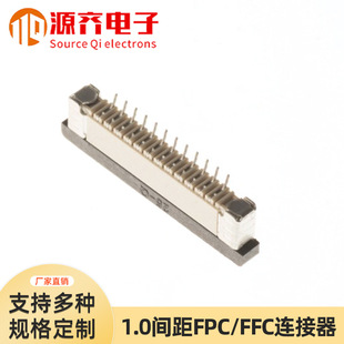 1.0�g��4-36P���ʽ���½�H2.5 FPC FFC�B�����ž��Ӳ�������S��