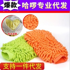 Double-sided Long-Pile Coral Fleece Waterproof Car Wash Gloves, Chenille Car Wiping Gloves, and Auto Cleaning Supplies