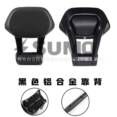 Suitable for Jihuo Ae3Pro/Ez3/Ae4Se+ New Model Backrest Installation, Non-Destructive Direct Upgrade Accessories, Rear Backrest (Electric car rear backrest) - ae4se-black-round-tube-aluminum-alloy-backrest-the-above-specifications-are-mainly-in-color
