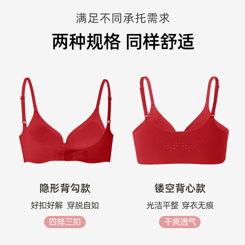 新品果冻胶软支撑无痕深V内衣女无钢圈聚拢调整型上托裸感文胸罩