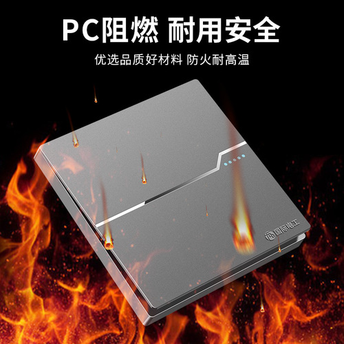 International electrician switch socket large plate frameless gray five-hole panel wall concealed installation factory direct supply wholesale panel