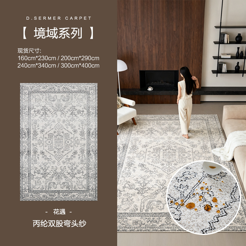 Alfombra de estilo chino moderno sala de estar ultra suave hilo de codo espeso 12mm alfombra de viento de madera alojamiento alfombra de cama