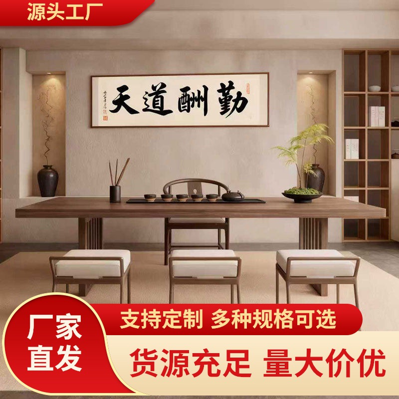 New Chinese-Style Zen-Inspired Black Walnut and White Ash Wood Tea Table and Chair Set, High-End Tea Table for Hotels, Guesthouses, and Offices