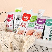 ؐ������Ƭ���̷۠I�B��͛_�ˮ���Թ���Ƭ��ʳ���ͼt�������̷�